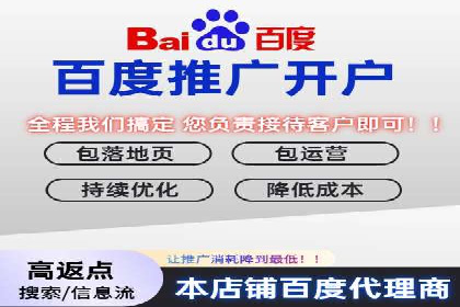 百度信息流开户如何提升转化率？——案例剖析